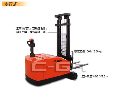 平衡重式電動(dòng)堆高車(chē)