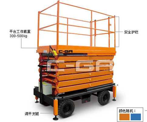 剪叉式高空作業(yè)平臺(tái)